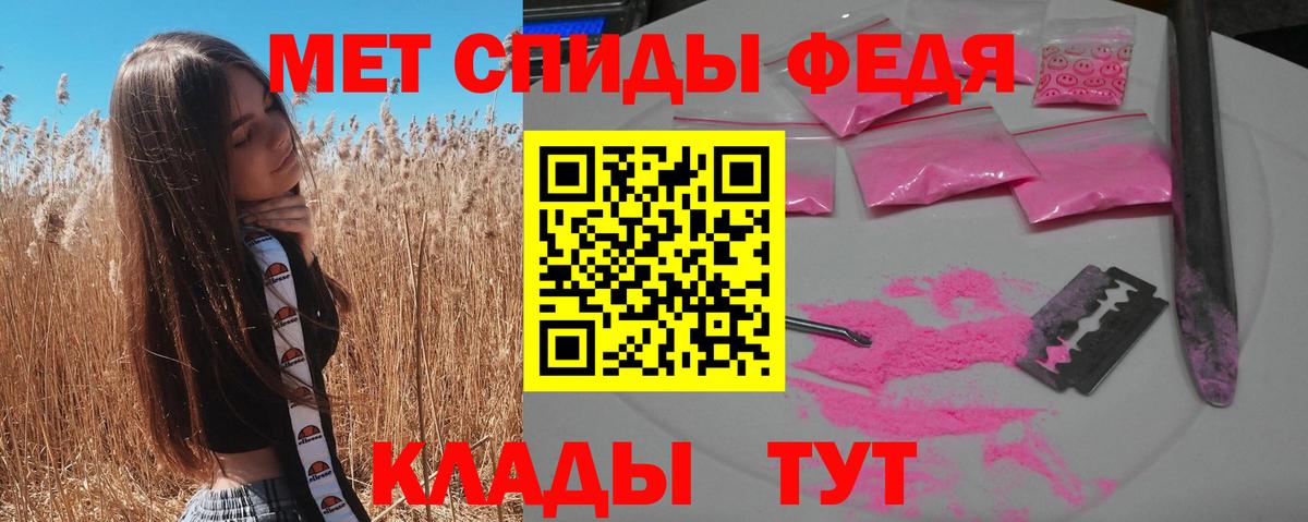 Бор  АМФЕТАМИН 98%  АМФ  Вход с VPN 