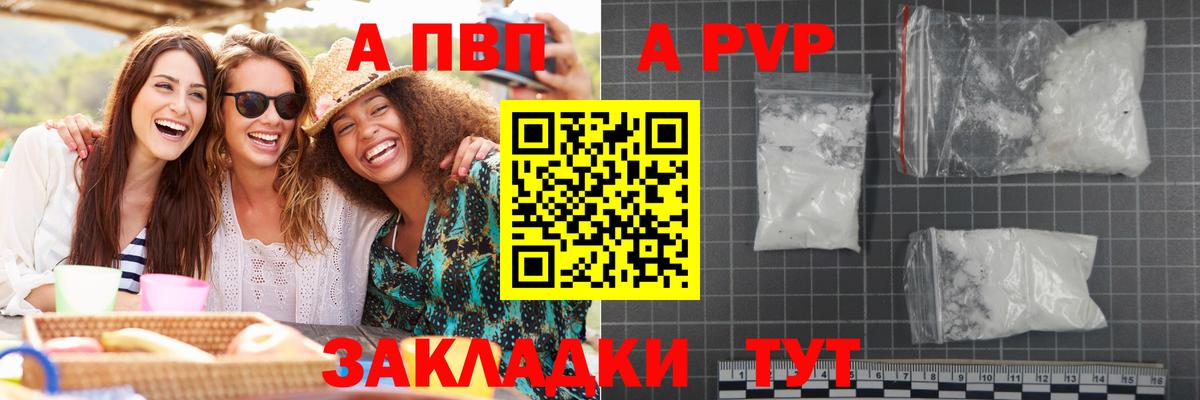 А ПВП СК КРИС Бор