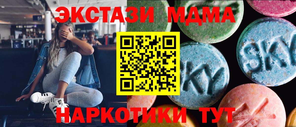 Ecstasy Дубай Бор