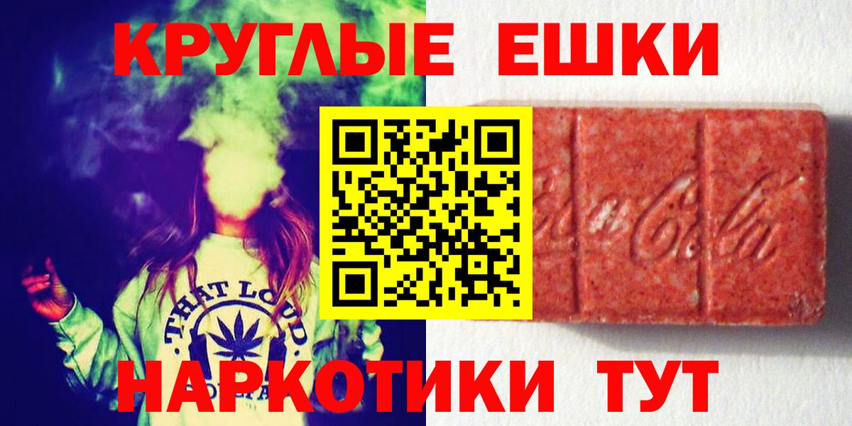 ЭКСТАЗИ диски  Вход с VPN  ЭКСТАЗИ  Экстази диски  Бор 