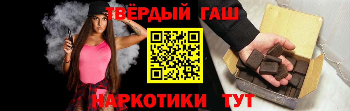 Гашиш VHQ Бор