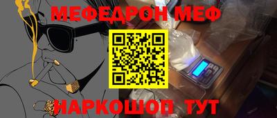 бутик Апшеронск