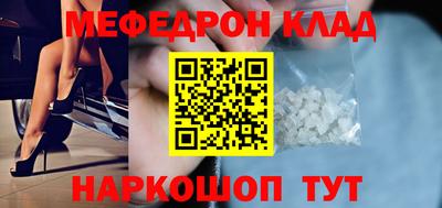 прущая мука Аргун