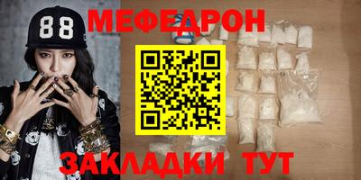 прущая мука Аргун