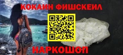 бутик Апшеронск