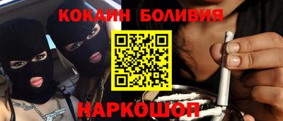 бутик Апшеронск