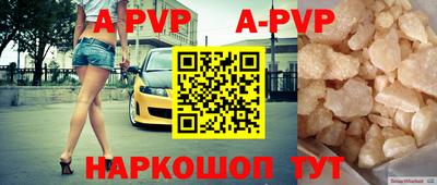 бутик Апшеронск