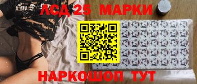 бутик Апшеронск