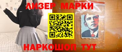 амф Апрелевка