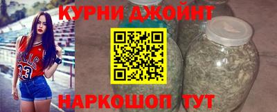 бутик Апшеронск