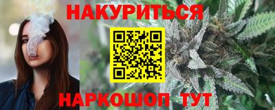 бутик Апшеронск