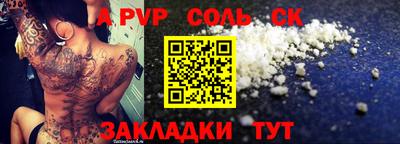 бутик Апшеронск