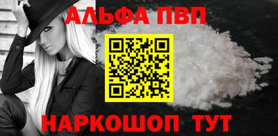 прущая мука Аргун