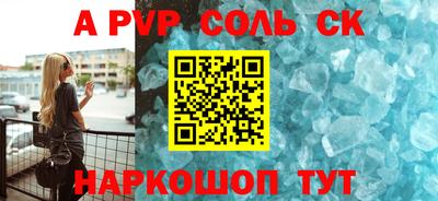 прущая мука Аргун