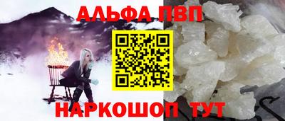прущая мука Аргун