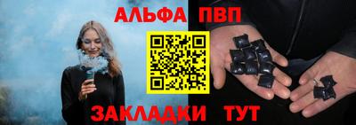 амф Апрелевка