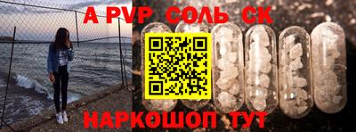 бутик Апшеронск