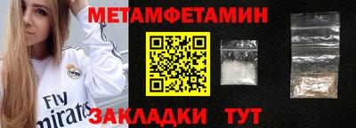 прущая мука Аргун