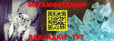бутик Апшеронск