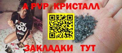 бутик Апшеронск
