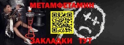 амф Апрелевка