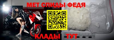 амф Апрелевка