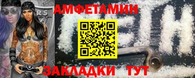 амф Апрелевка