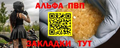 бутик Апшеронск