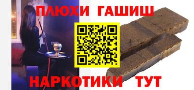 прущая мука Аргун