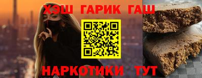 тгк Донецк