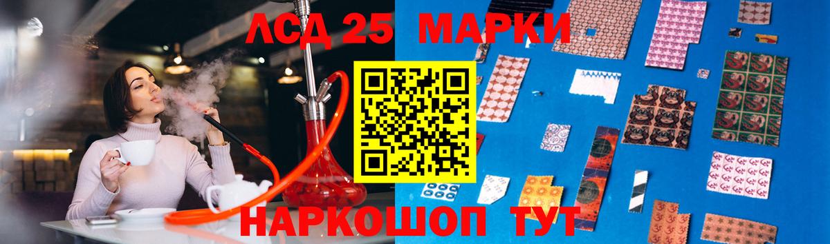 Бор  ЛСД экстази ecstasy  LSD-25 экстази кислота  LSD-25 экстази  МЕГА зеркало  Вход с VPN 
