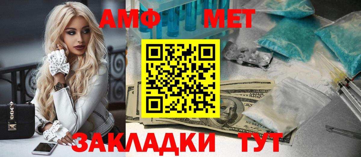 Бор  МЕТАМФЕТАМИН Methamphetamine  МЕТАМФЕТАМИН  МЕТАМФЕТАМИН Methamphetamine  Вход с VPN 