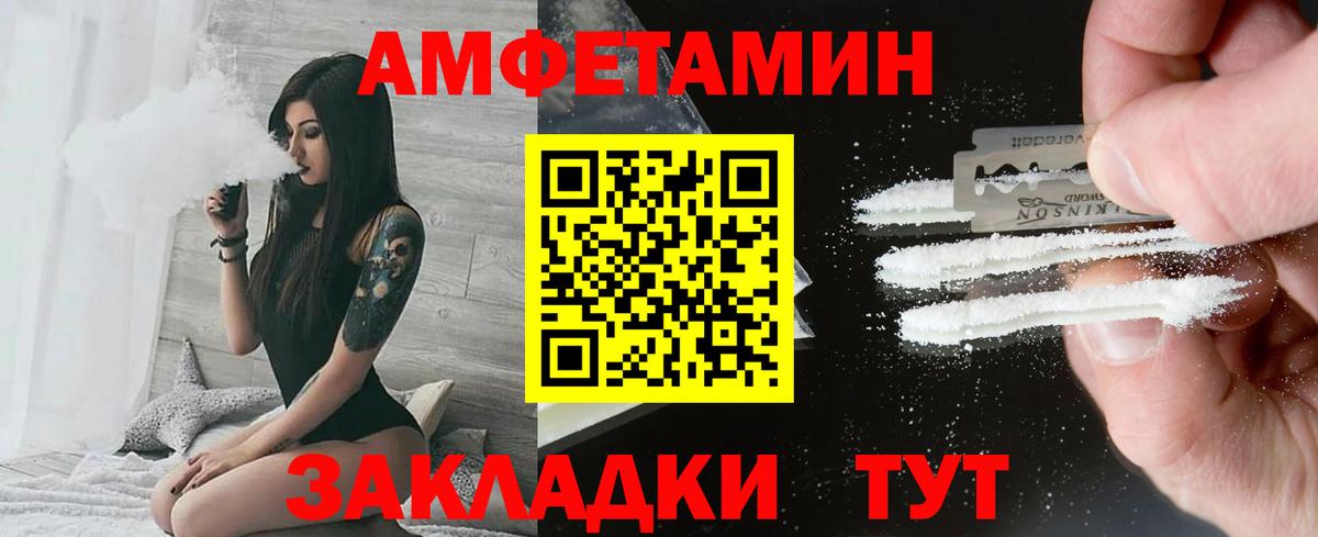 Альфа ПВП Бор