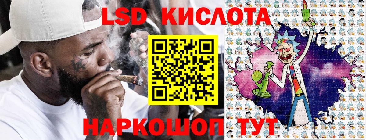 купить   Вход с VPN  Бор  Марки 25I-NBOMe 1500мкг  Марки 25I-NBOMe 1500мкг 