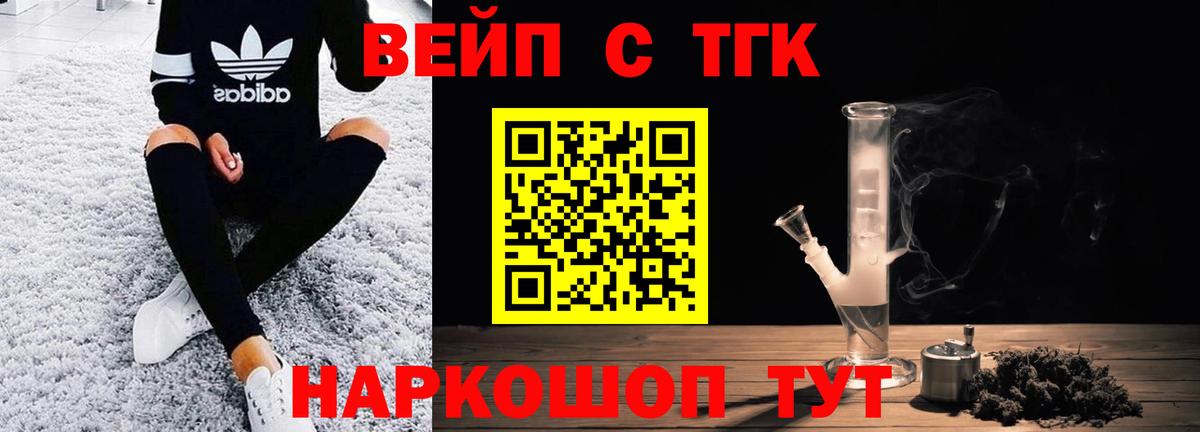 ТГК концентрат Бор