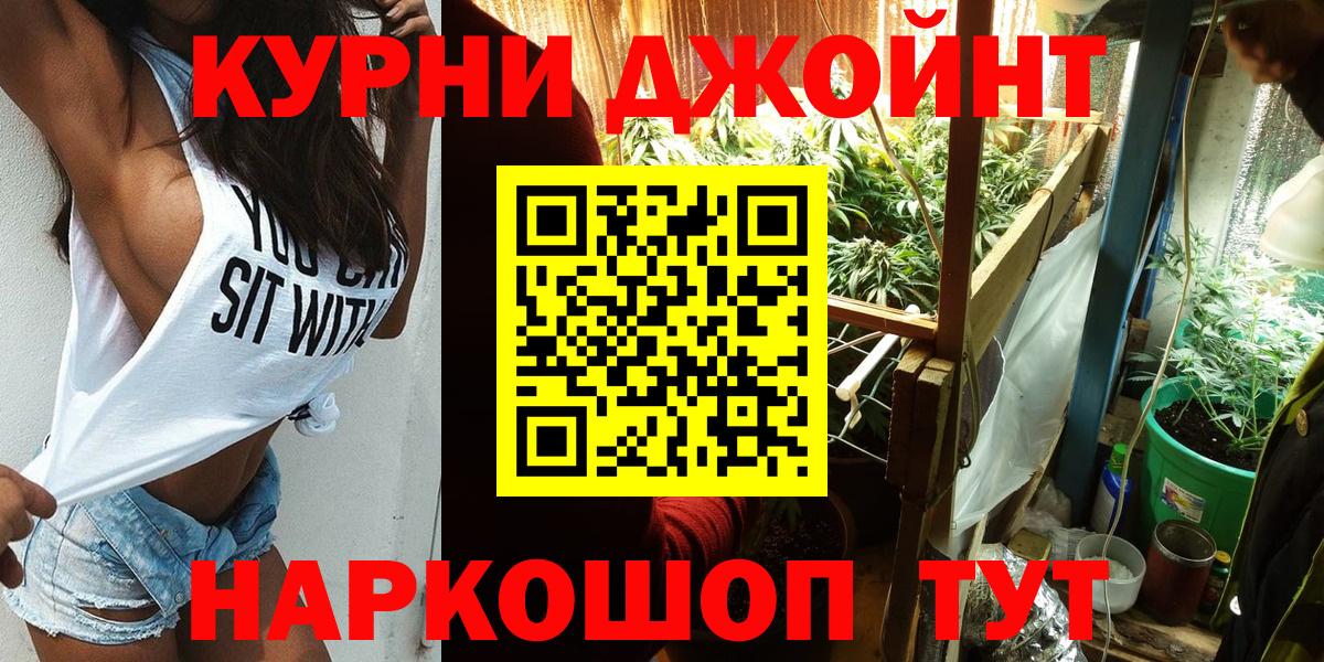 Бор  Бошки Шишки VHQ  Конопля ГИДРОПОН  Вход с VPN 